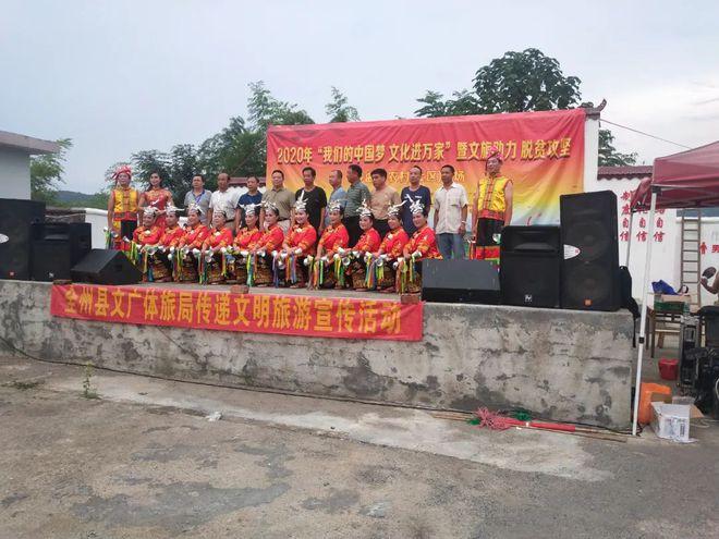 广西全州开展文化下乡活动很惹群众喜爱,节目演出完毕村民还不愿离出!