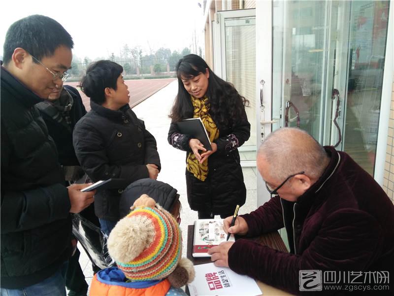 走近书画艺术 弘扬传统文化