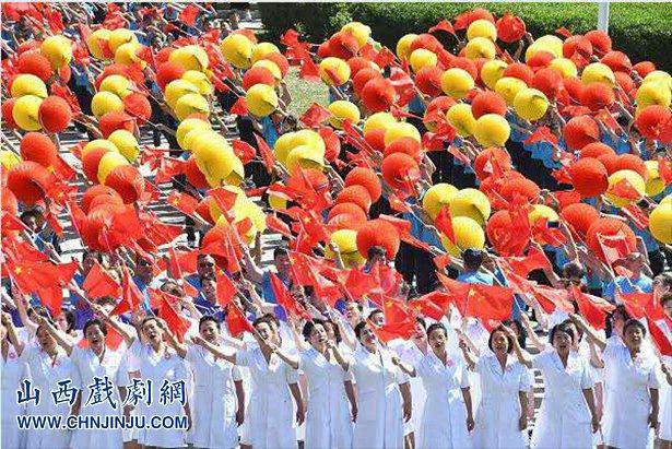 山西省庆祝新中国成立70周年群众文化系列活动纪实